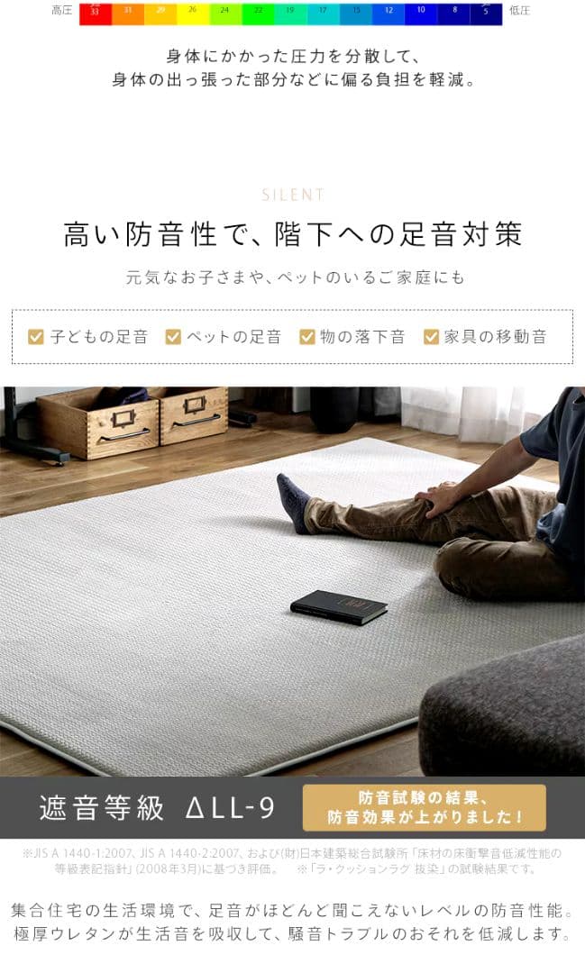 La cushion rugヘリンボーン ベージュ 185x185cm