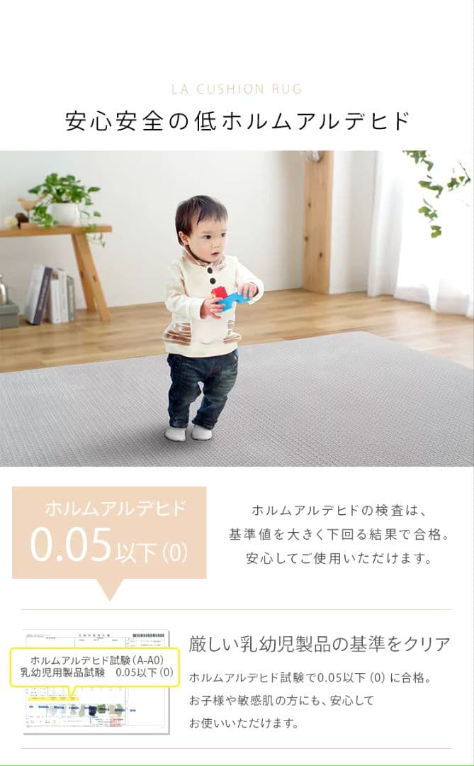 La cushion rugヘリンボーン ベージュ 185x185cm