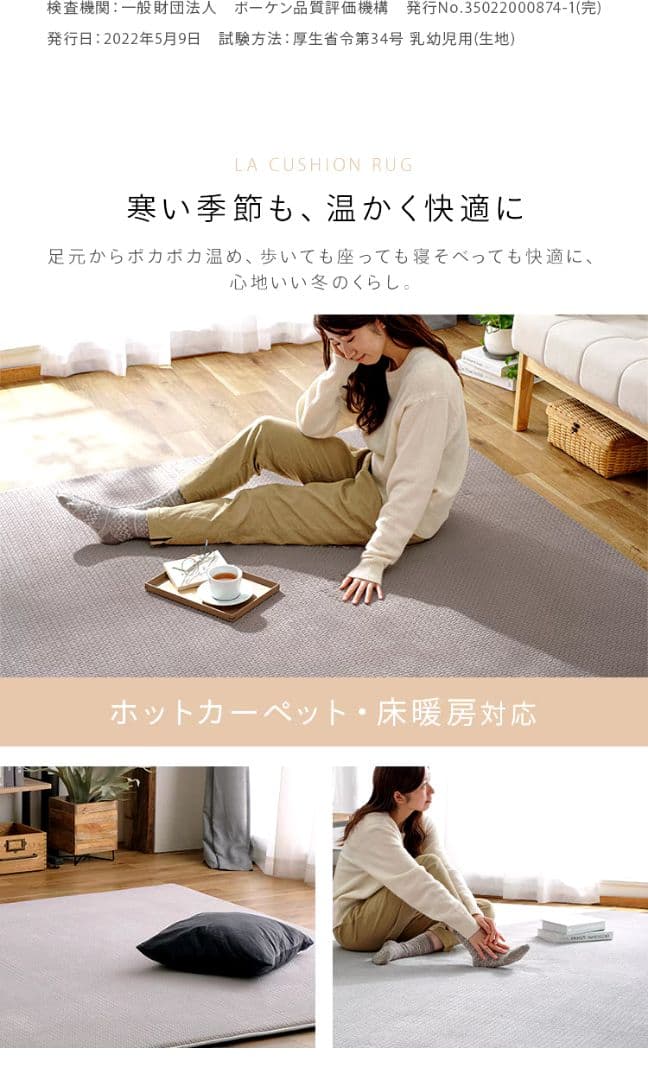 La cushion rugヘリンボーン ベージュ 185x185cm