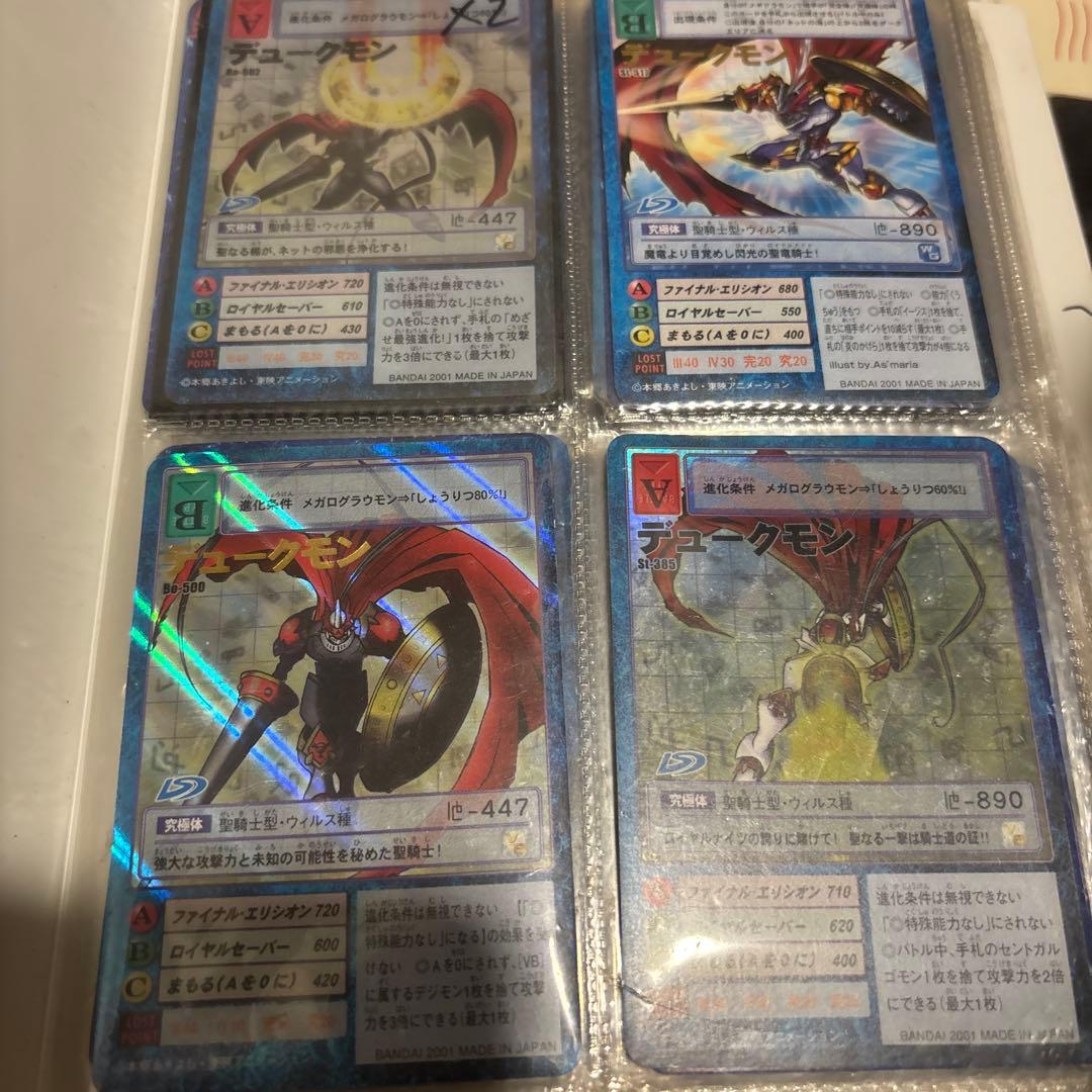 即*き様 旧裏デジモンカード