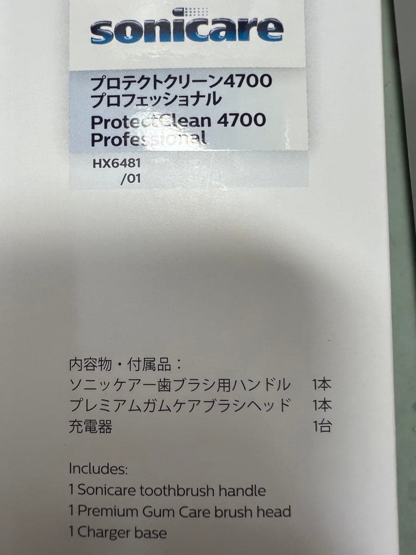 電動歯ブラシ替えブラシ付き