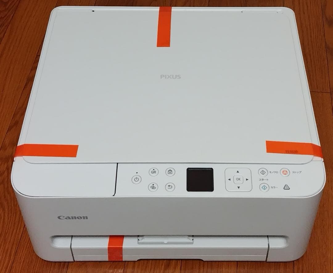 Canon プリンタ TS5530 インクカートリッジ付き