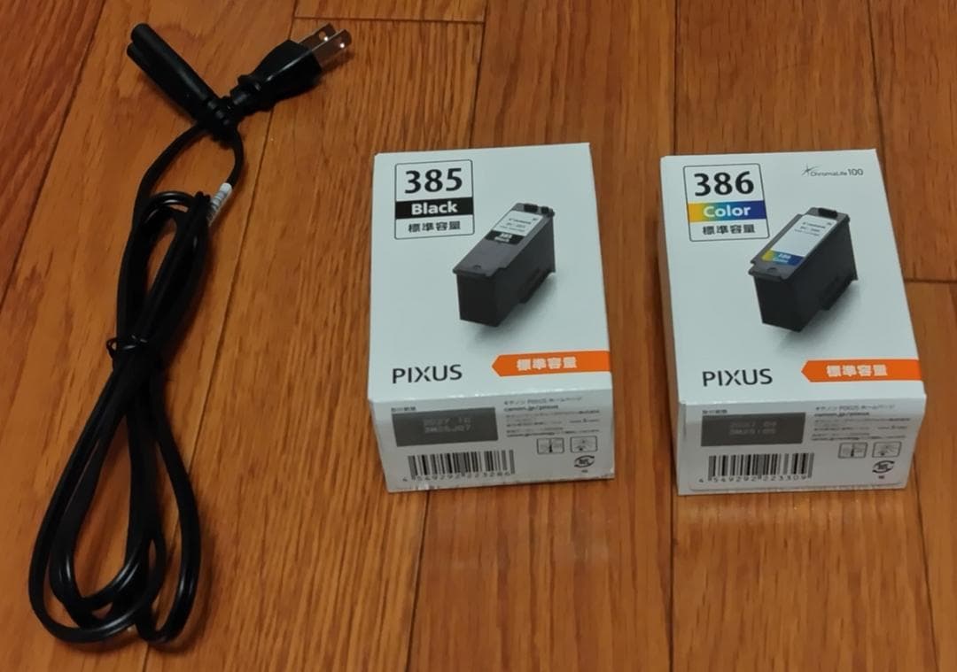 Canon プリンタ TS5530 インクカートリッジ付き