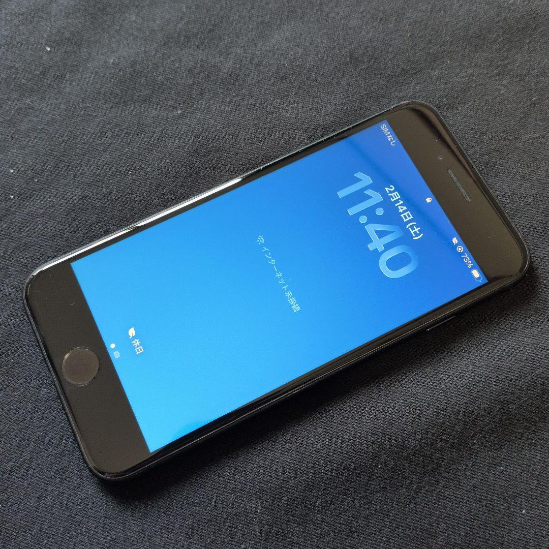 ​【訳あり・おまけ付】iPhone SE (第3世代) 128GB SIMフリー