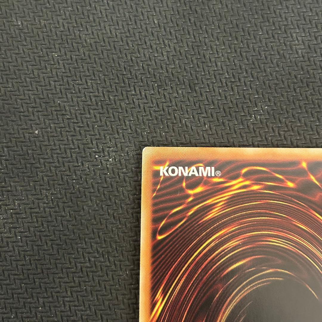 重騎士プリメラ DBVS-JP016 QCSE クオシク 25th 遊戯王