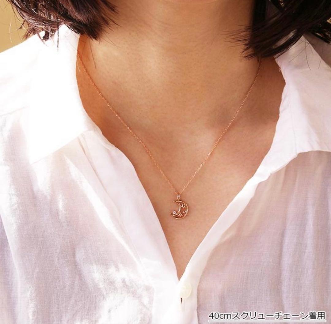 キョエちゃんです。 K18pg ダイヤモンド 月と星 ペンダントヘッド