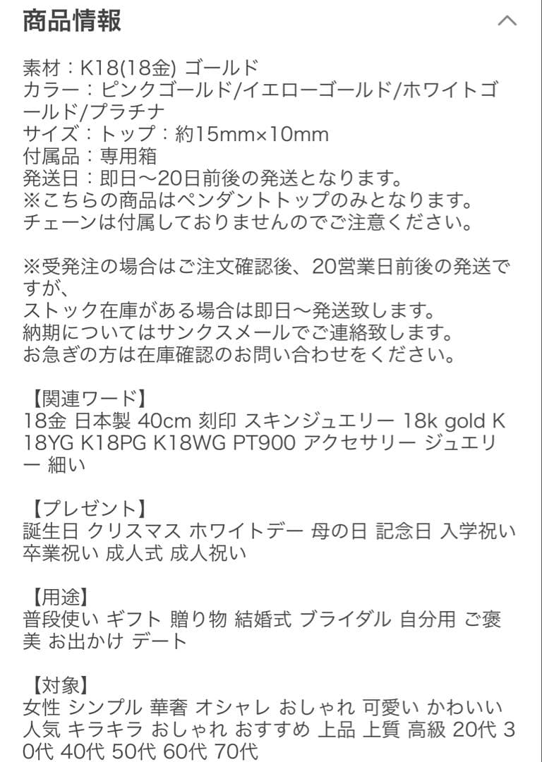 キョエちゃんです。 K18pg ダイヤモンド 月と星 ペンダントヘッド