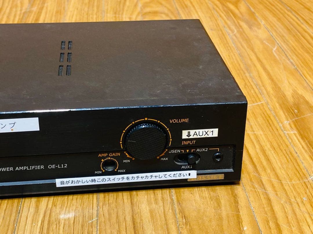 LINKS オースミ パワーアンプ OE-L12 日本制