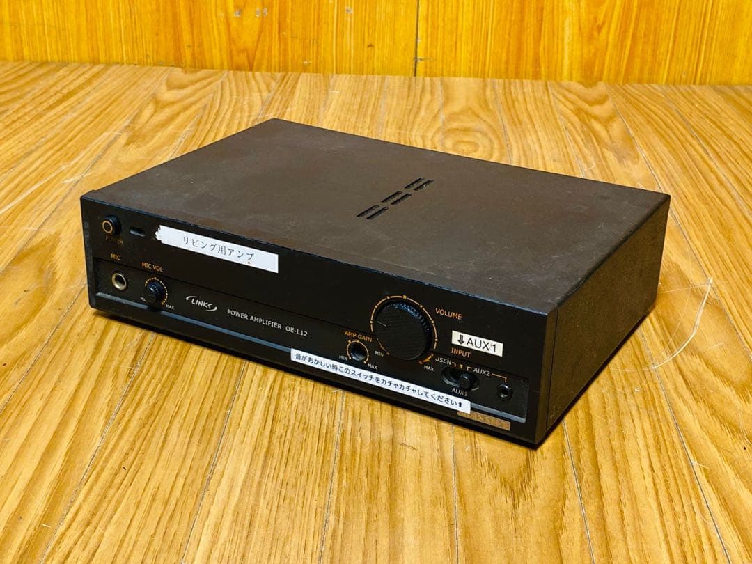 LINKS オースミ パワーアンプ OE-L12 日本制