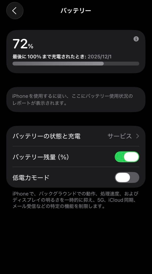 Apple iPhone 13 ブルー 128GB 本体　箱付き