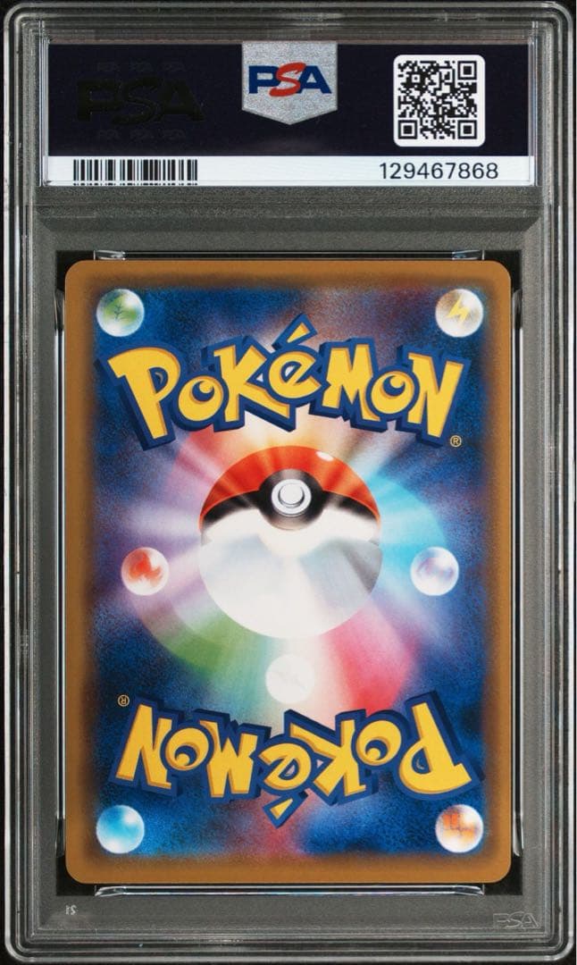 プ*可様 TAG Team PSA セット