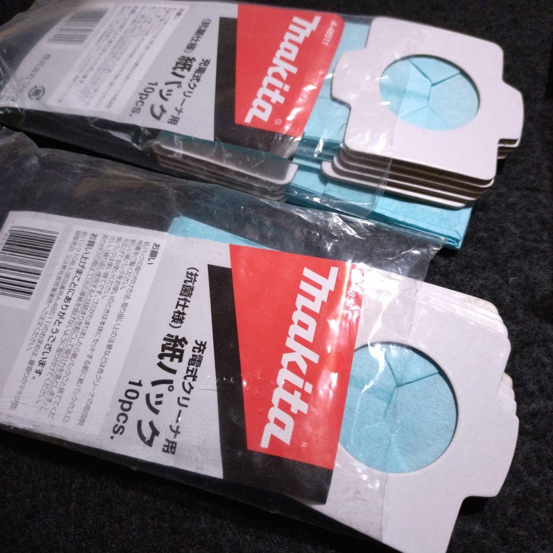 Makita CL107FD 充電式クリーナー