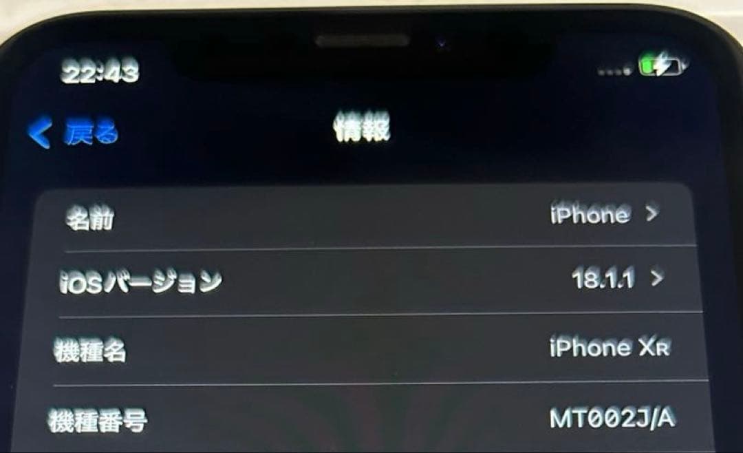 iPhoneXR 64GB SIMフリー ブラック　本体のみ