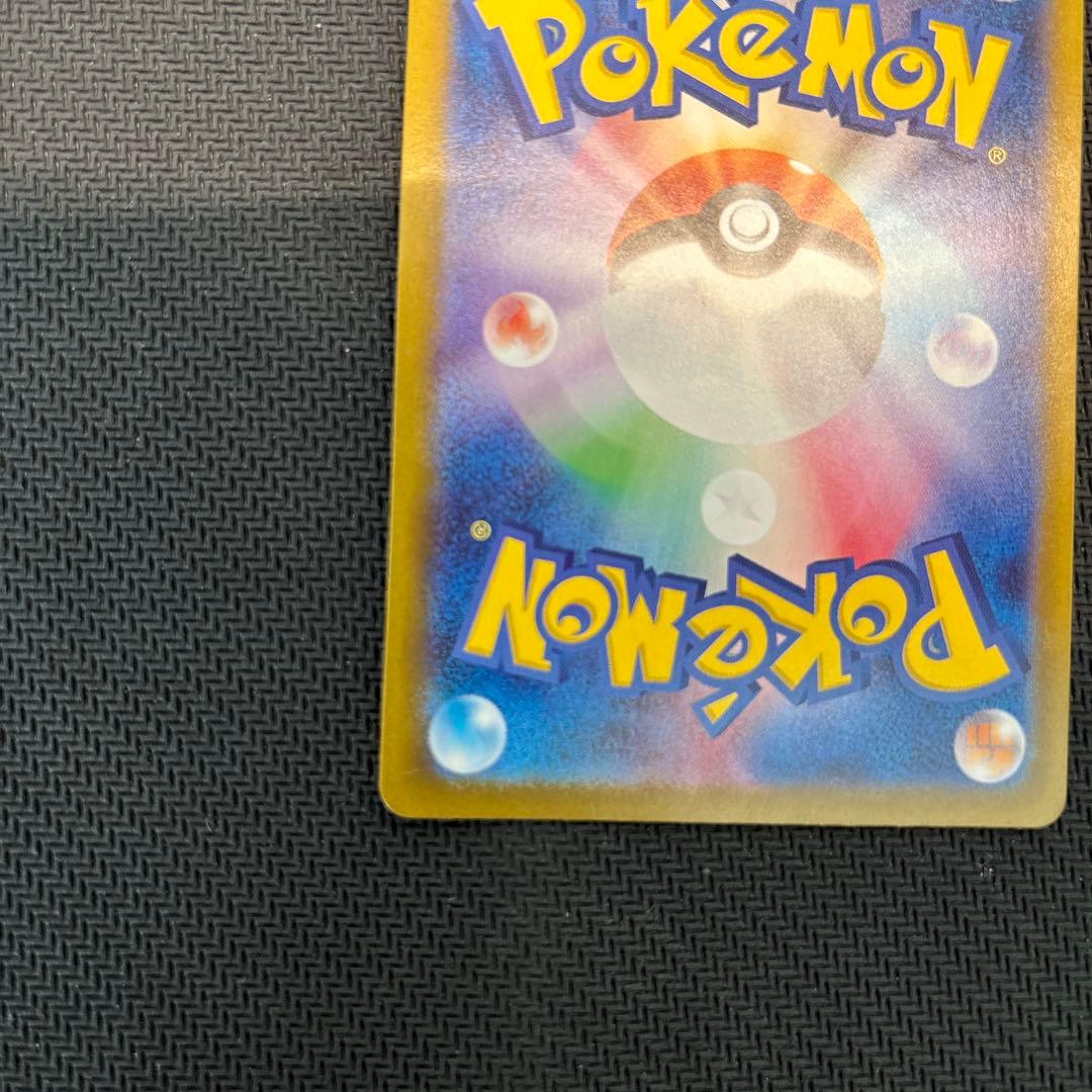 【美品】ニンフィアex SAR