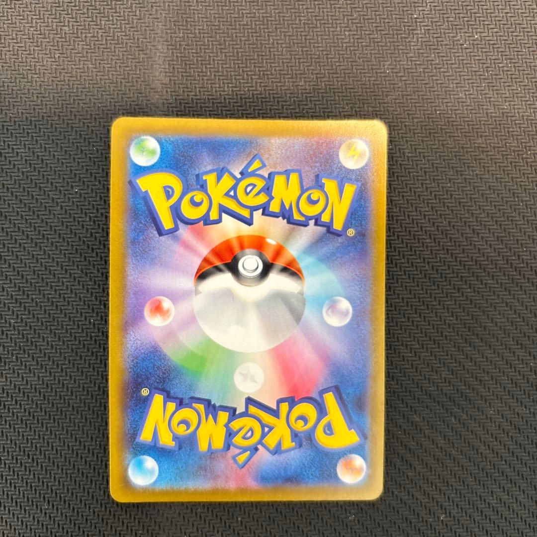 【美品】ニンフィアex SAR