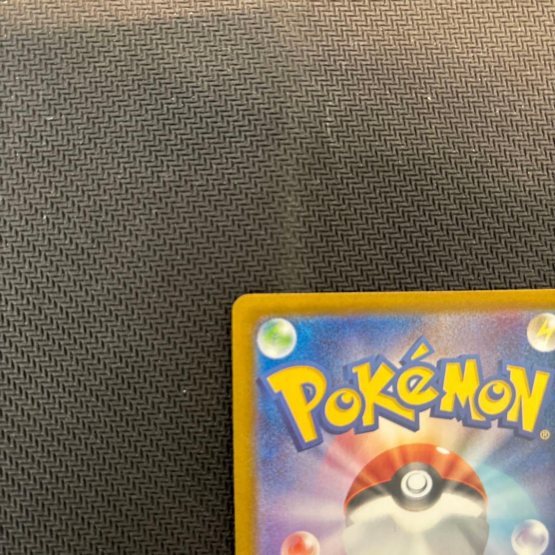 【美品】ニンフィアex SAR