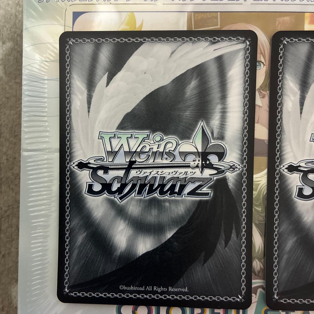 プロジェクトセカイ カラフルステージfeat. 初音ミク Vol.2 Vol.3