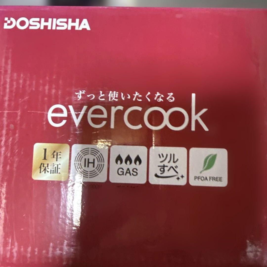 evercook 鍋・フライパンセット 9点セット　未使用
