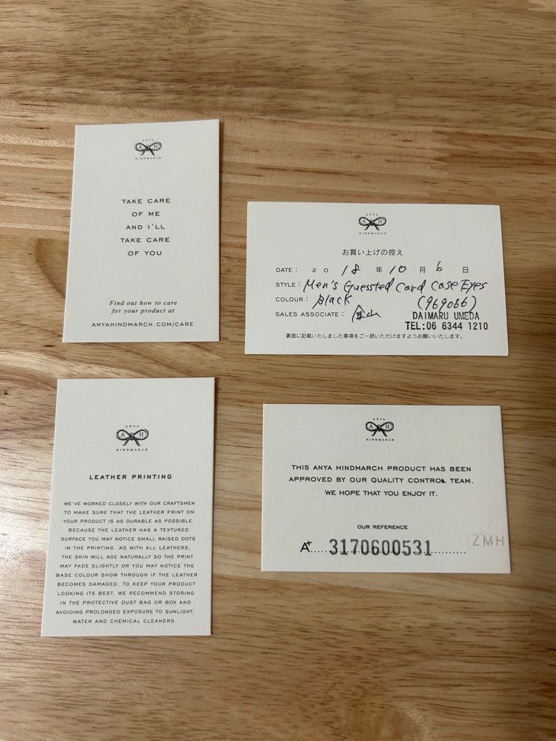 24時間限定セール！アニヤハインドマーチ　カードケース