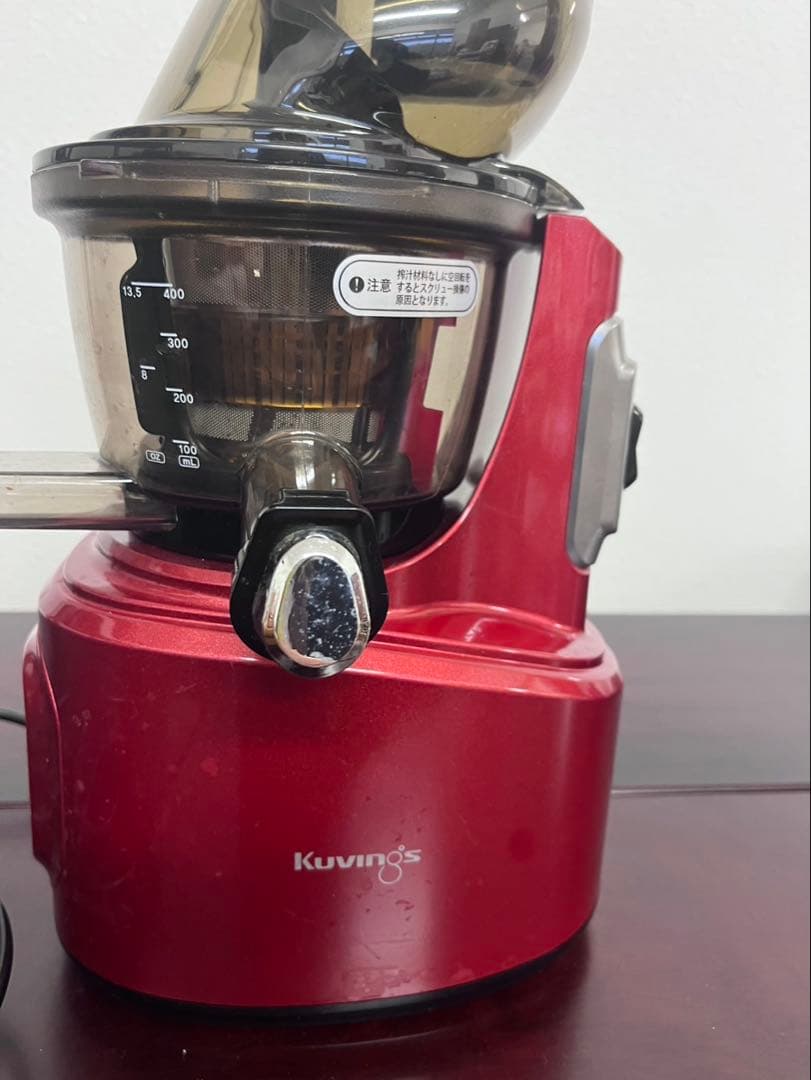 クビンス　Kuvings ジューサー