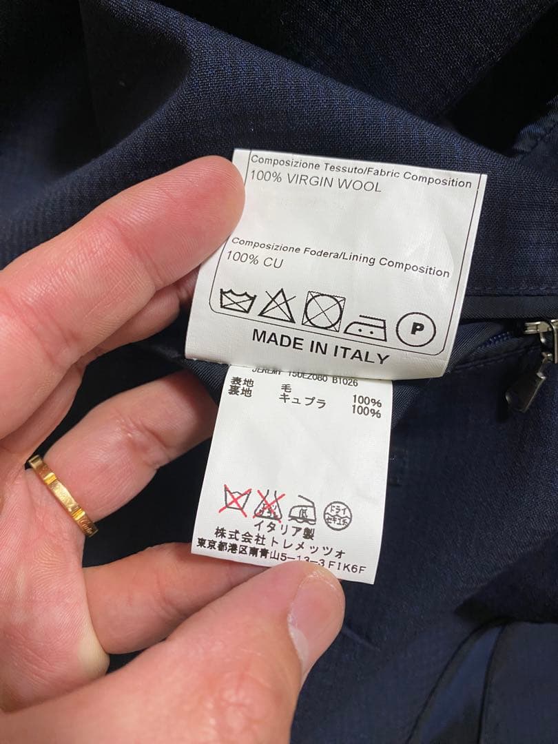 タリアトーレ ベルテッドコートベルト有　ネイビー15UEZ080