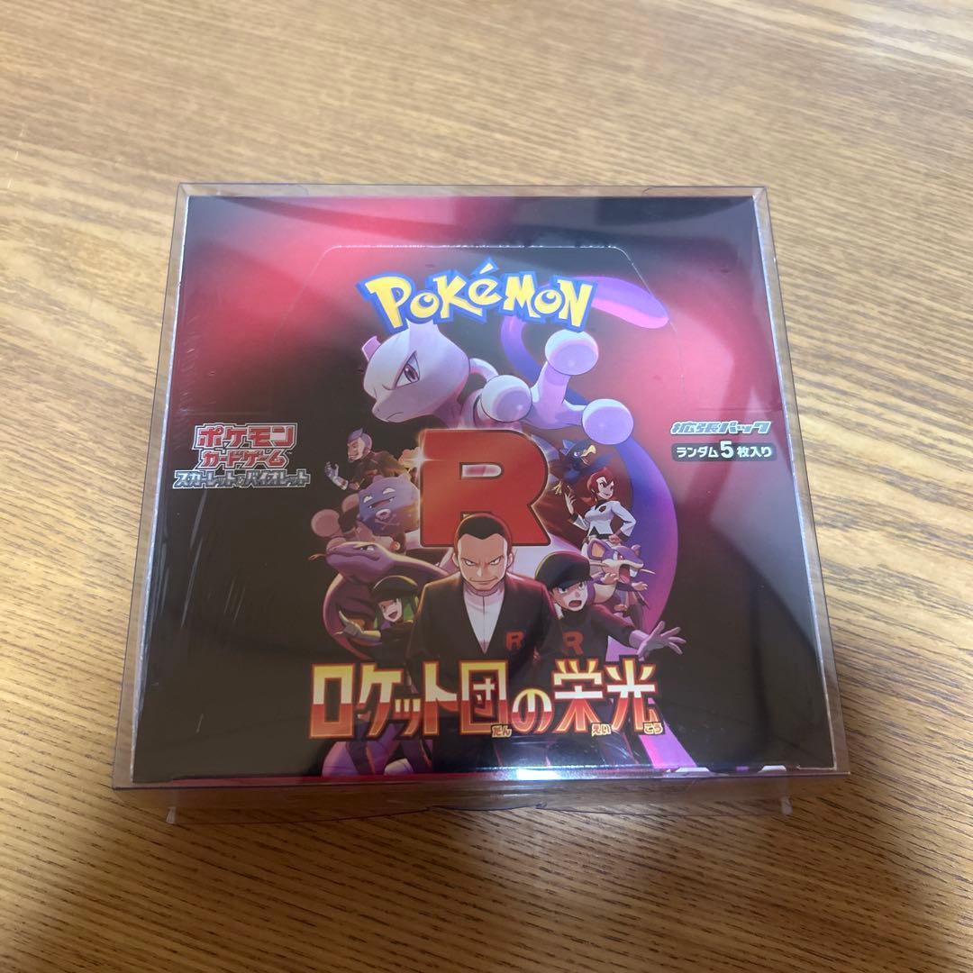 [新品未開封] ポケモンカードゲーム　ロケット団の栄光