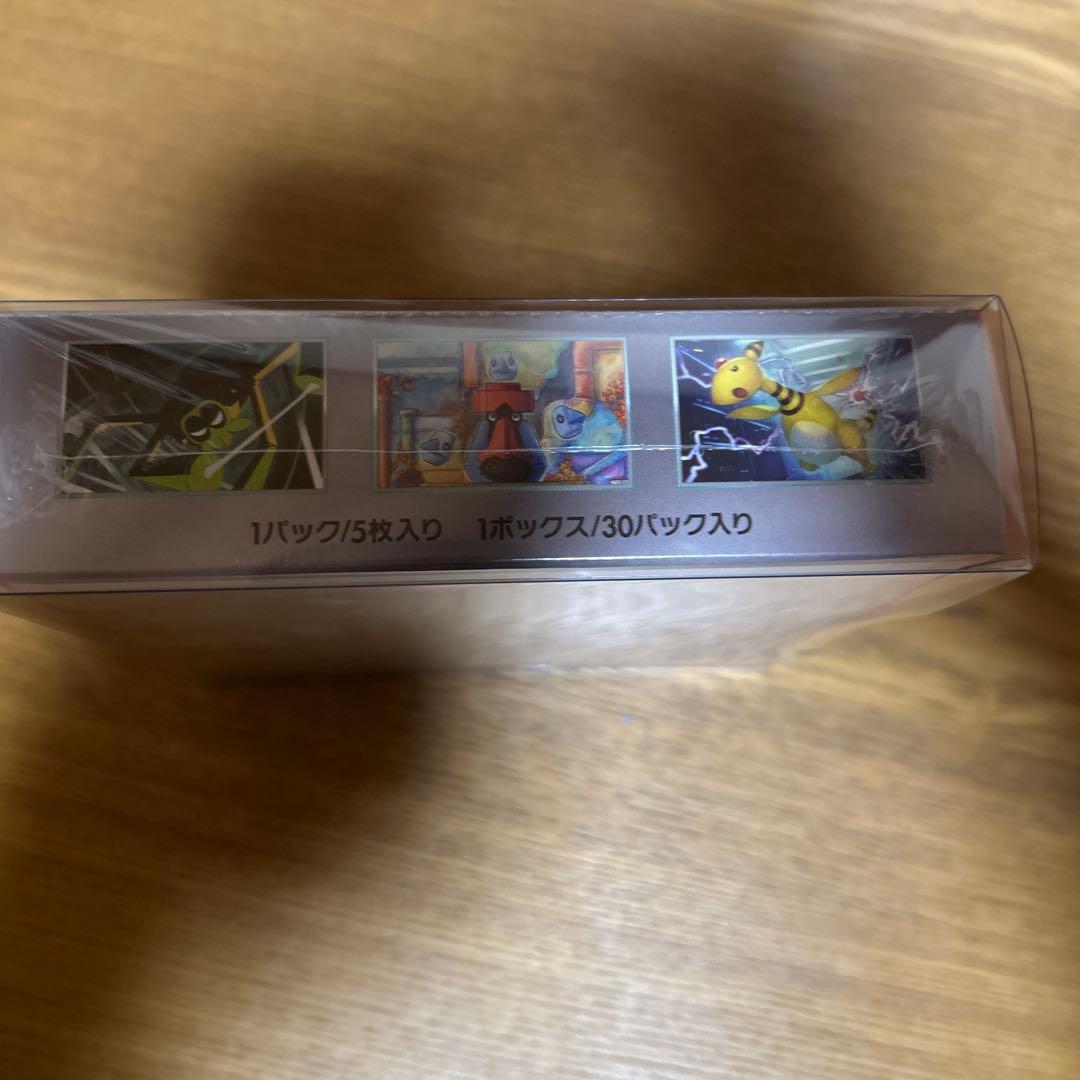 [新品未開封] ポケモンカードゲーム　ロケット団の栄光