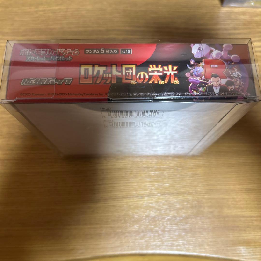 [新品未開封] ポケモンカードゲーム　ロケット団の栄光