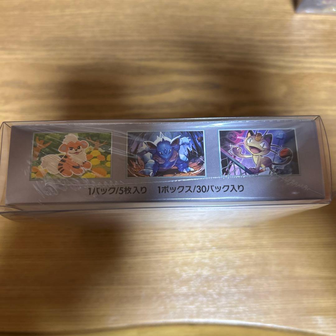 [新品未開封] ポケモンカードゲーム　ロケット団の栄光