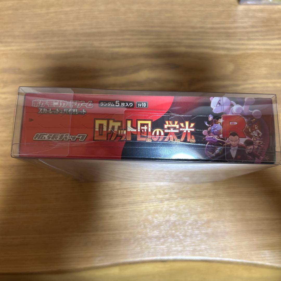 [新品未開封] ポケモンカードゲーム　ロケット団の栄光