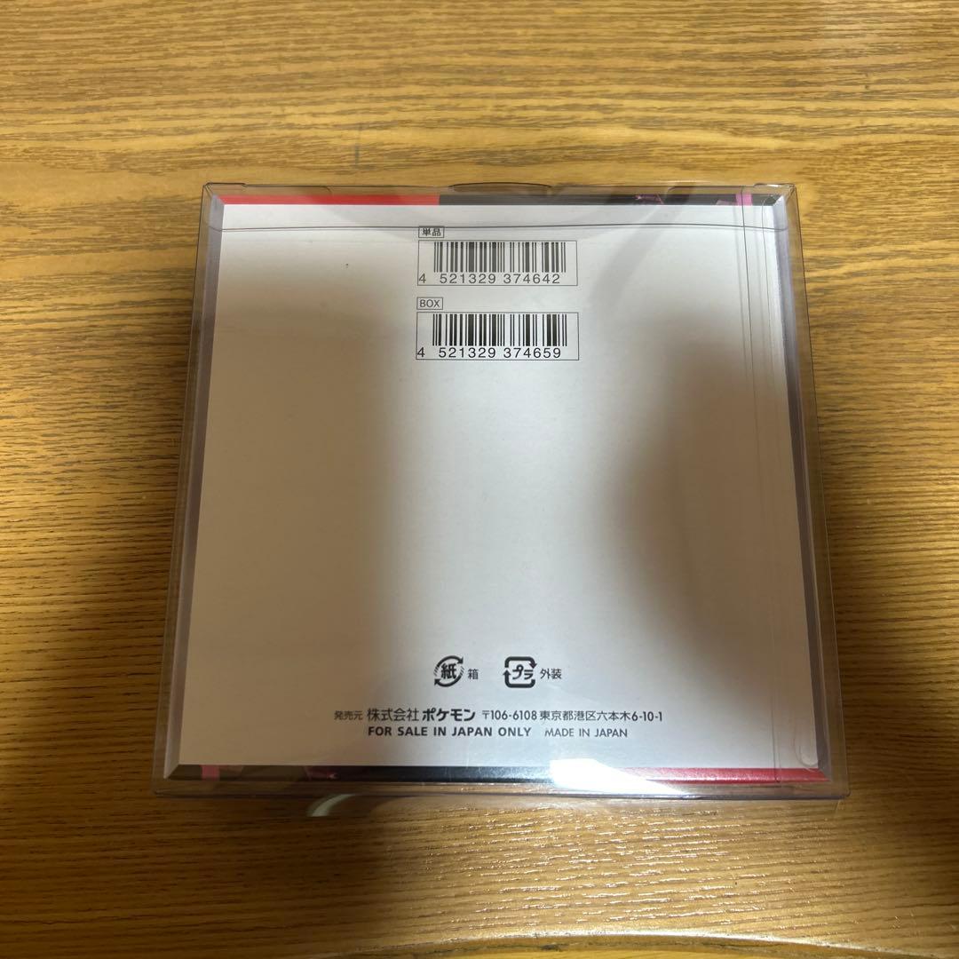 [新品未開封] ポケモンカードゲーム　ロケット団の栄光