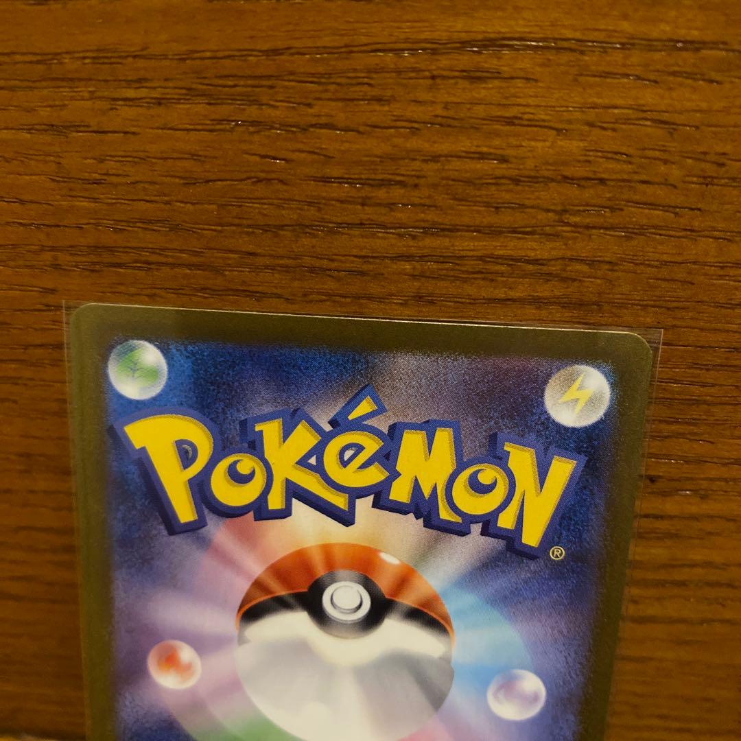 と*田様 シャワーズex SAR SV8a テラスタルフェスex グレイシア