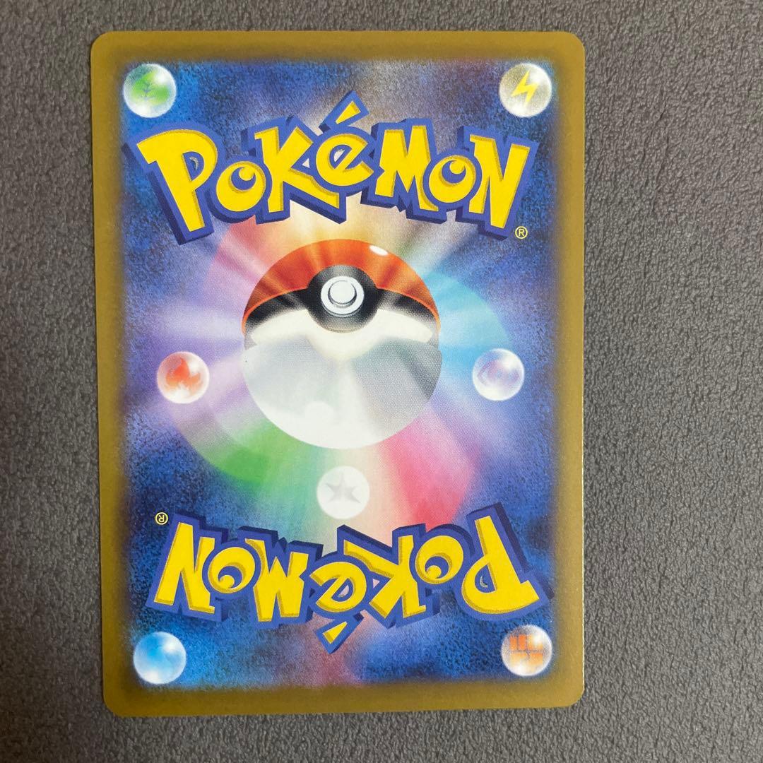 【超美品】メガカイリューex SAR M2a 246/193