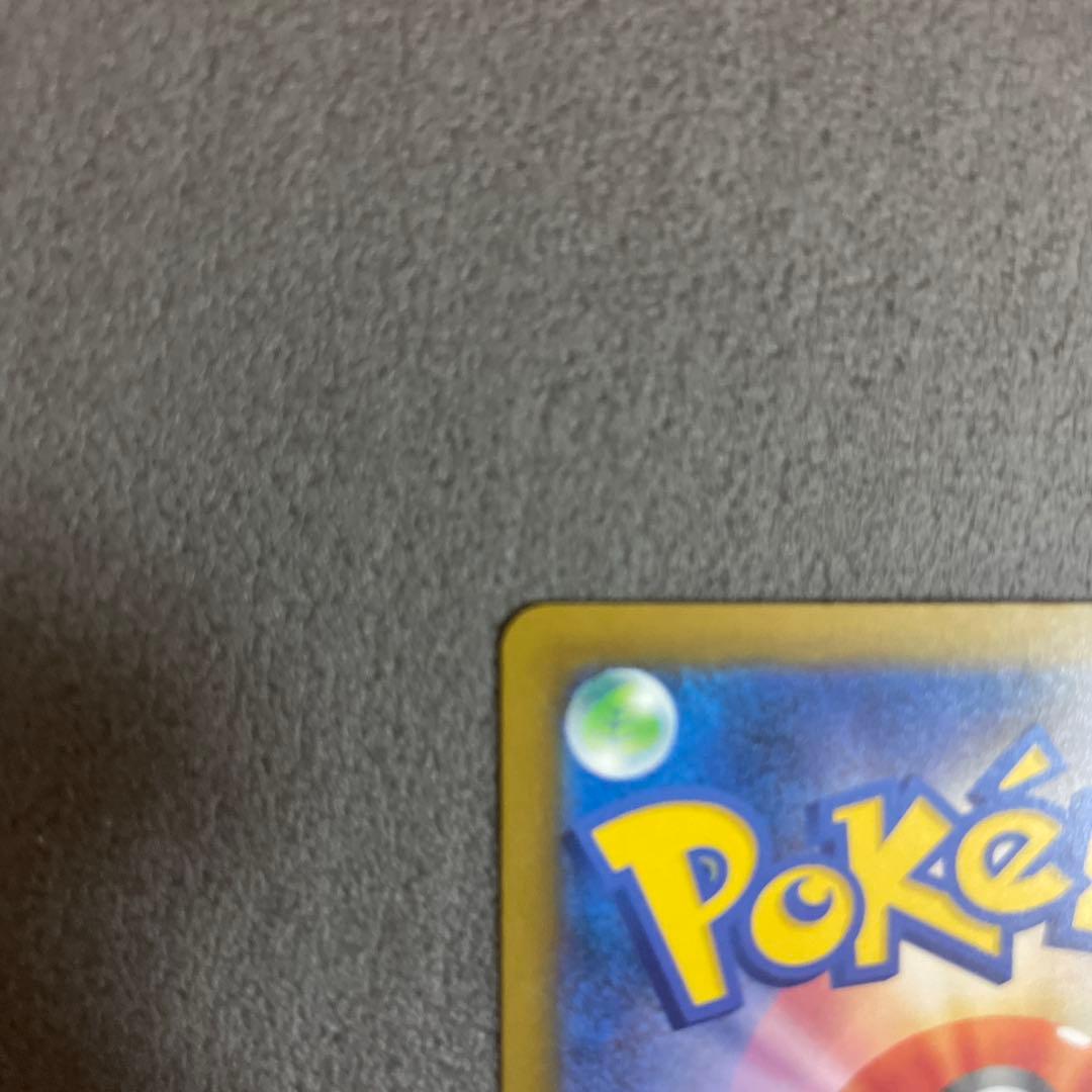 【超美品】メガカイリューex SAR M2a 246/193