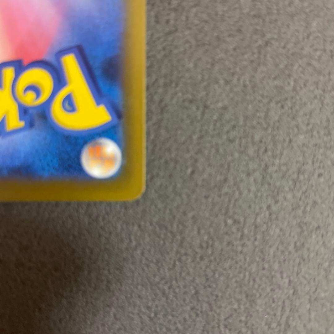 【超美品】メガカイリューex SAR M2a 246/193