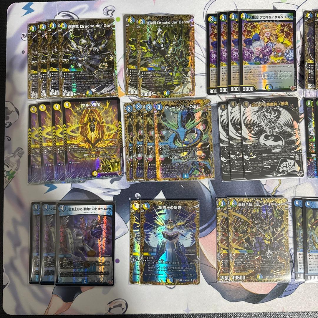 4c創世竜デッキ 高レート