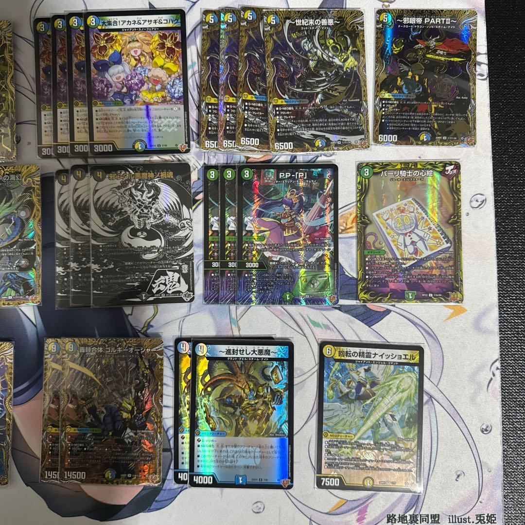 4c創世竜デッキ 高レート