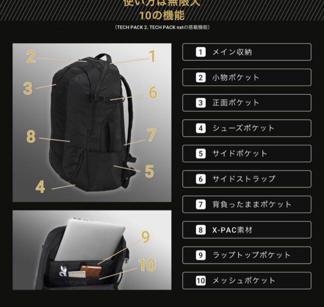 【希少】Mizuno ラケットバッグパックTECH PACK