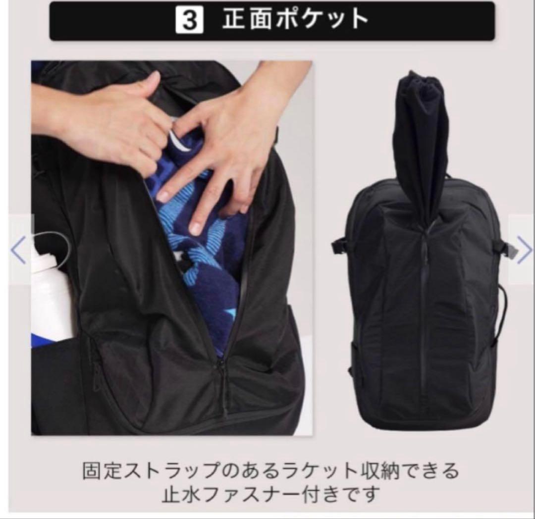 【希少】Mizuno ラケットバッグパックTECH PACK