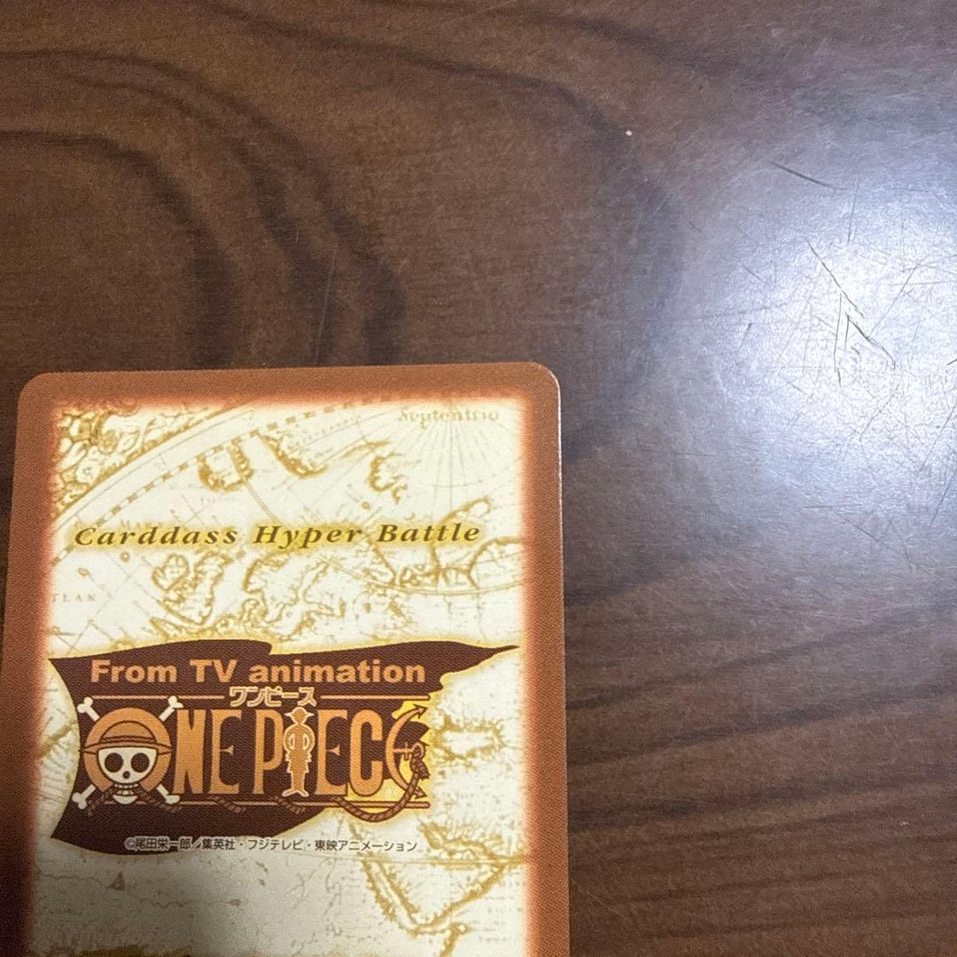 希少★ワンピース ハイパーバトル　カードダス　美品★