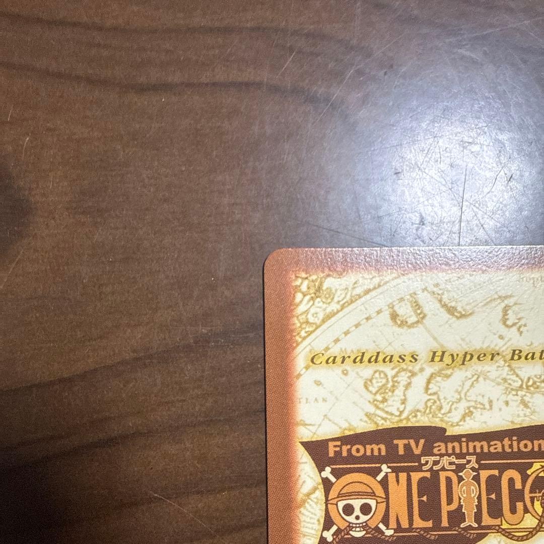 希少★ワンピース ハイパーバトル　カードダス　美品★