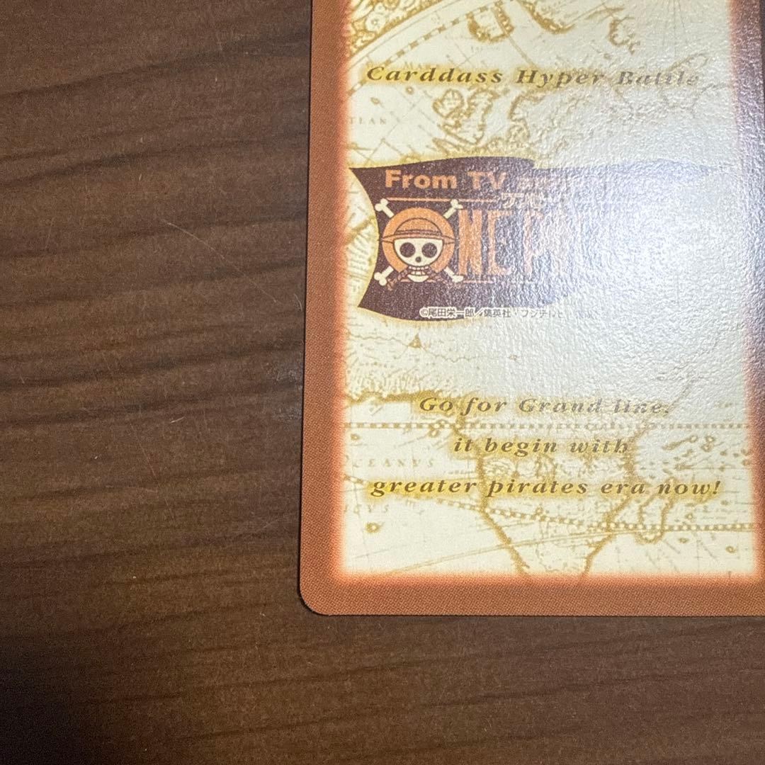 希少★ワンピース ハイパーバトル　カードダス　美品★