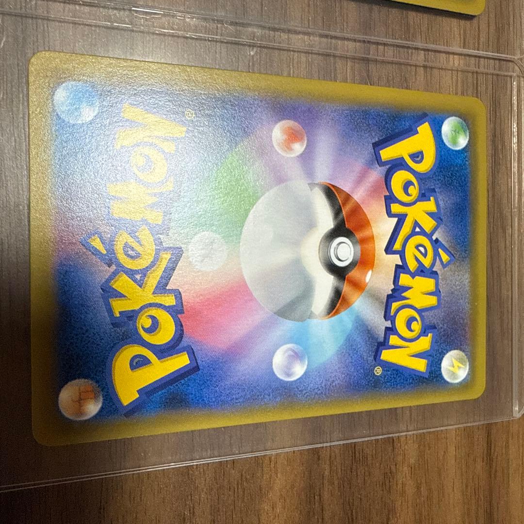 ひかるミュウ ☆ SM3+ ひかる伝説 041/072