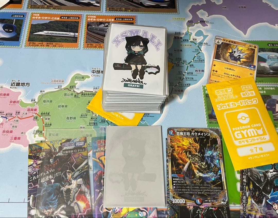 トレカハウス魔王