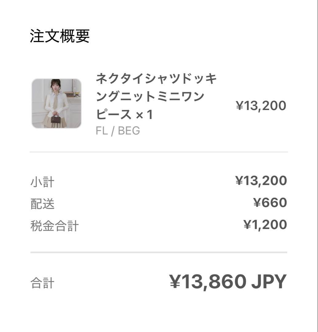 Darich ネクタイシャツドッキングニットミニワンピース FLサイズ