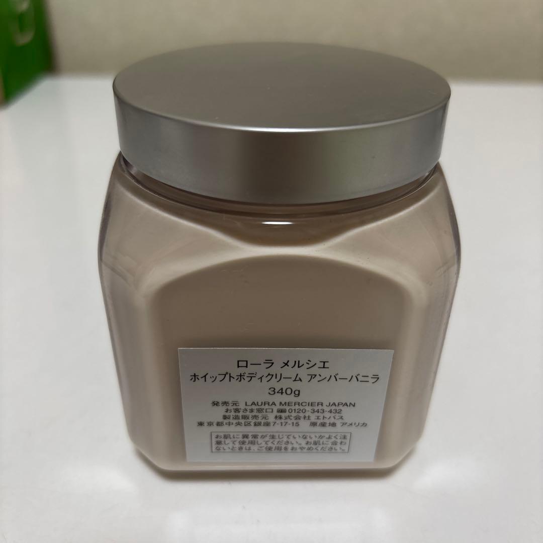【即日発送可】　ローラメルシエ　ホイップボディクリーム　アンバーバニラ