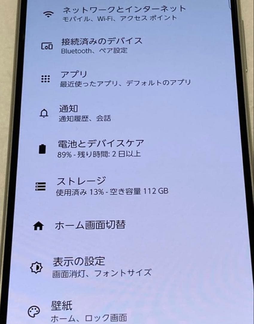 ドコモ SIMフリー ARROWS N F-51Cスマホ本体 ホワイト⭐️