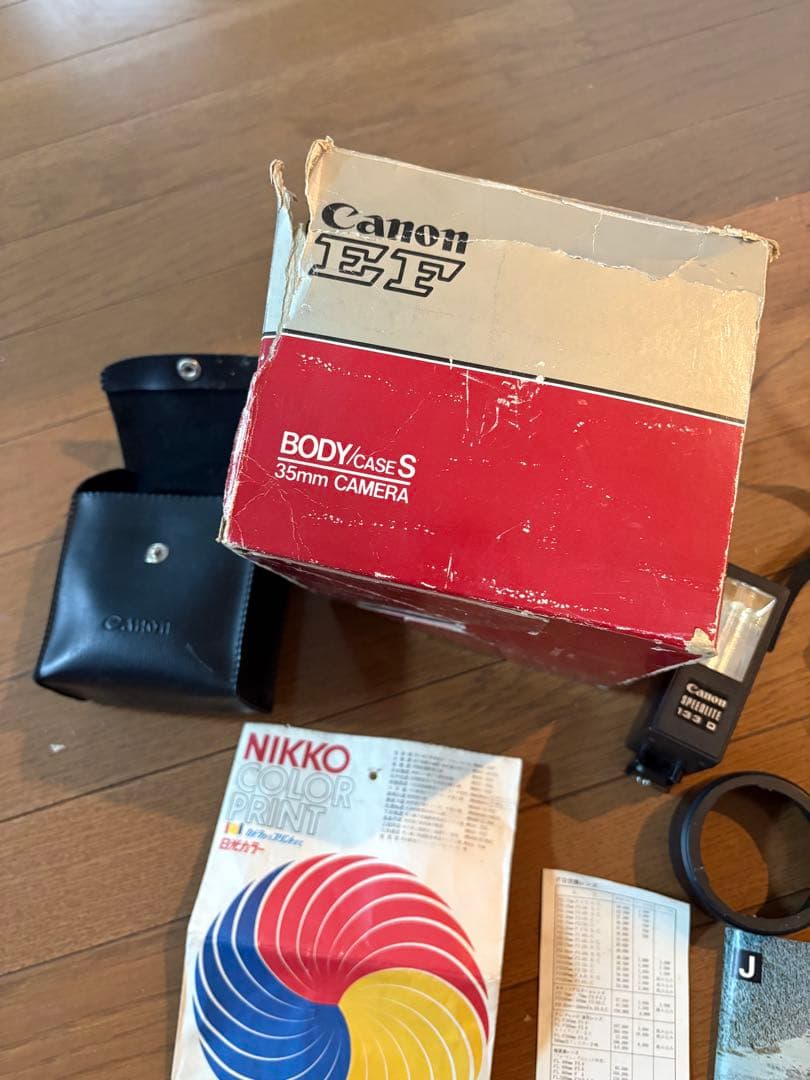 だいち　ありがとうございます