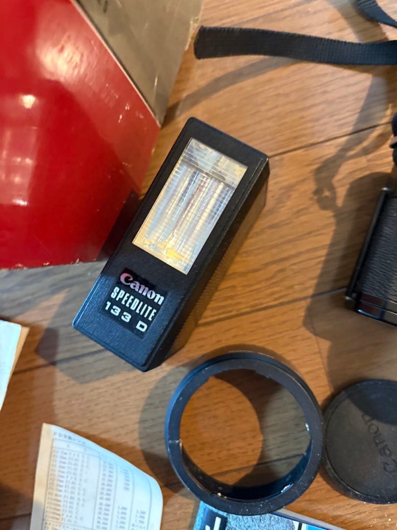 だいち　ありがとうございます