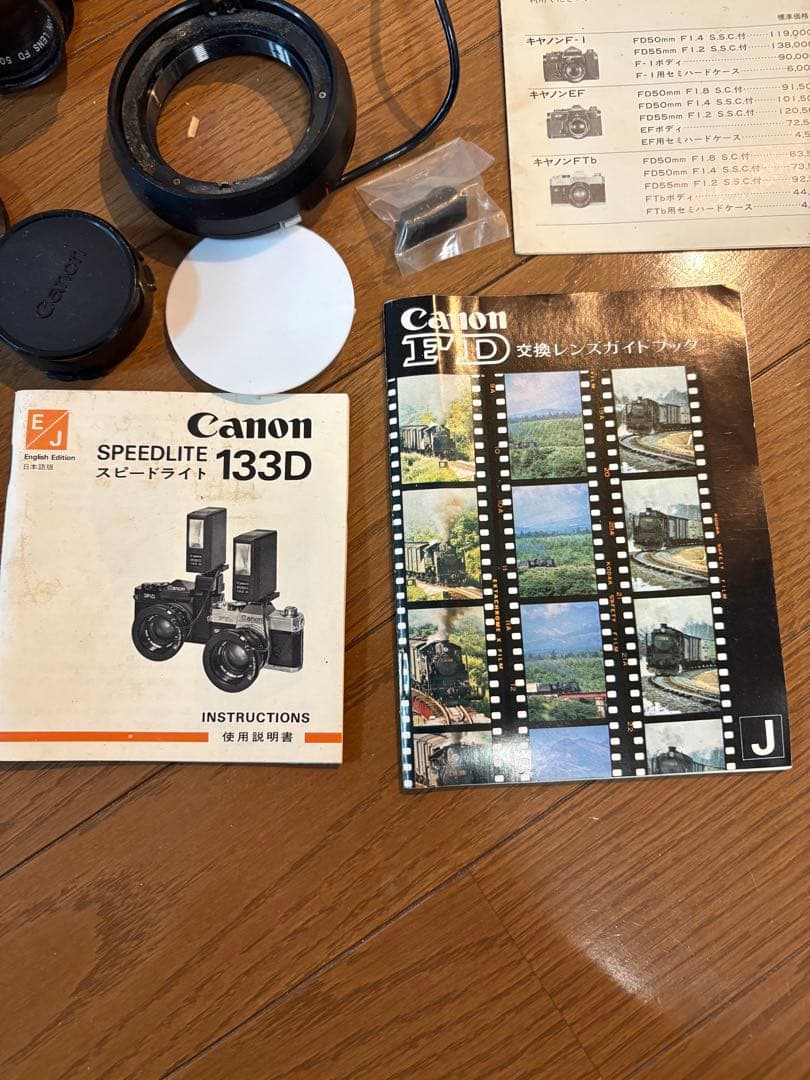 だいち　ありがとうございます